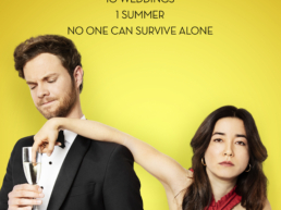 PLUS ONE film 2019